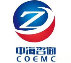 中海咨询 COEMC logo